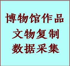 博物馆文物定制复制公司柏乡纸制品复制